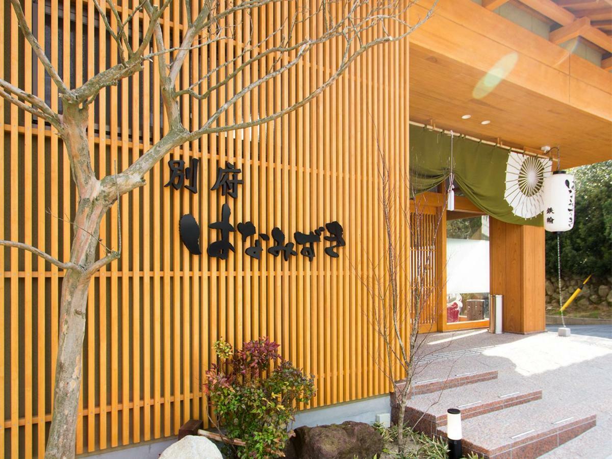 Beppu Hanamizuki Ngoại thất bức ảnh